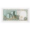 Image 2 : Isle of Man Government,  £5 Replacement Note