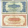 Image 2 : Anglo-Palestine Bank Limited, 1948-1951, Pair of Issued Notes