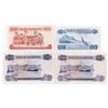 Image 2 : Bank of Mauritius, 1967 Banknote Assortment