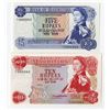 Image 1 : Bank of Mauritius, 1967 Banknote Pairing