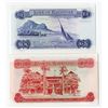 Image 2 : Bank of Mauritius, 1967 Banknote Pairing