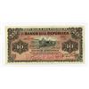 Image 1 : Banco de la Republica, 1907, Issued Banknote.
