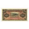 Image 1 : Banco de la Republica, 1907, Issued Banknote.