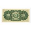 Image 2 : Banco de la Republica, 1907, Issued Banknote.