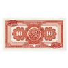 Image 2 : Banco Central De Reserva Del Peru, 1967Specimen Banknote.