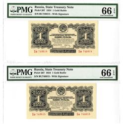 State Treasury Note, 1934 "Gold Ruble" High Grade Sequential Banknote Pair.