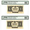 Image 1 : State Treasury Note, 1934 "Gold Ruble" High Grade Sequential Banknote Pair.