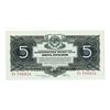 Image 2 : State Treasury Note, 1934 "Gold Ruble" High Grade Banknote.