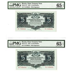 State Treasury Note, 1934 "Gold Ruble" High Grade Sequential Banknote Pair.