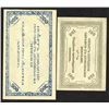 Image 2 : Chita Branch of Government Bank, 1920, Pair of Issued Notes