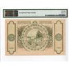 Image 3 : All Russian Central Union of Consumer Societies, 1920 Issued Banknote.