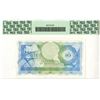 Image 3 : Government of Seychelles, 1st January, 1968 Issued Banknote.