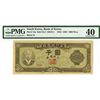Image 1 : Bank of Korea, 1952 / 4285 Issued Banknote.