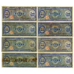 Bank of Korea, ND 1953 Issued Banknote Assortment.