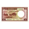 Image 1 : Sudan Currency Board, 1956, Specimen Note.