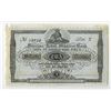 Image 2 : Rikes Ständers Bank, 1857, Issued Note