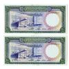 Image 1 : Central Bank of Syria, 1968, Issued Sequential Pair.