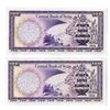 Image 2 : Central Bank of Syria, 1968, Issued Sequential Pair.