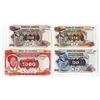 Image 1 : Bank of Uganda, ND (1973-83) Specimen Banknote Quartet.