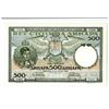 Image 2 : Yugoslavia National Bank, 1935 Issued Banknote.