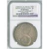 Image 1 : Brazil. Minas Gerais, 1808, 960 Reis, KM-424.