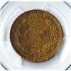Image 2 : Mexico, 1930-Mo, Oval 0, 5 Centavos, PCGS Genuine AU Details Cleaning.