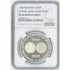 Image 1 : Philippines. Cent'l Bank Anniv, 1999, 500 Piso, KM-275.