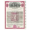 Image 1 : State of Israel, 1967 Specimen Coupon Bond