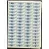 Image 2 : Cleveland, Canton, Coshocton & Straitsville Railway Company, 1881 Specimen First Mortgage 7% Bond