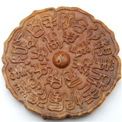 Chinese Han Dynasty Old Jade Relief Lucky Feng Shui