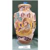 Image 3 : ASIAN MOTIF VASE