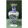 Image 1 : VINTAGE DELFT VASE