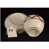 Image 2 : Handleless Iron Red & Gold Cup & Saucer