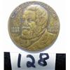 Image 1 : Metal Commemorate Invention of Reaper09