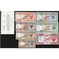 Set of (7) Bahrain Monetary Agency Specimen Bank Notes