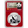 Image 1 : 2016 China 10 Yuan Panda Silver Coin NGC MS70