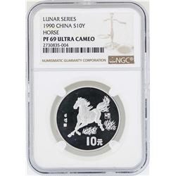 1990 China 10 Yuan Horse Lunar Series Silver Coin NGC PF69 Ultra Cameo