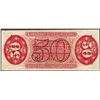 Image 2 : March 3, 1863 Fifty Cent 3rd Issue Fractional Note with Plate # on Front and Bac