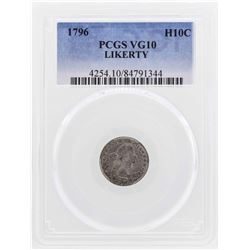 1796 Draped Bust Half Dime Liberty Coin PCGS VG10