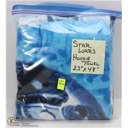 STARWARS HOODIE TOWEL