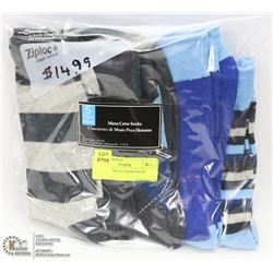 5 PACK OF MENS CREW SOCKS