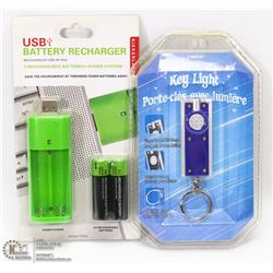 USB AA BATTERY RECHARGER SOLD WITH FLASHLIGHT