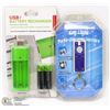 Image 1 : USB AA BATTERY RECHARGER SOLD WITH FLASHLIGHT