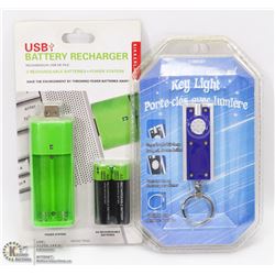 USB AA BATTERY RECHARGER SOLD WITH FLASHLIGHT