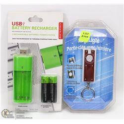 USB AA BATTERY RECHARGER SOLD WITH FLASHLIGHT