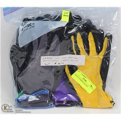4 PACK OF GARDEN GLOVES
