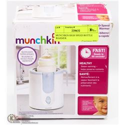 MUNCHKIN HIGH SPEED BOTTLE WARMER