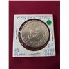 Image 1 : 2.5 Rupee Coin 1921 Afghanistan