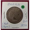 Image 1 : Burma 1 Kyat 1852