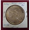 Image 2 : Cambodia 20 Riels 1986